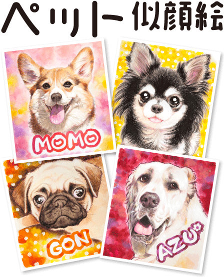 犬・ネコ、大好きなペットの似顔絵、作成します!! お気に入りの場所に飾って下さい。相模原市,横須賀市,藤沢市