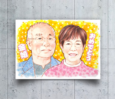 家族の記念似顔絵　ご両親へのプレゼント香川県,高松市,坂出市,丸亀市