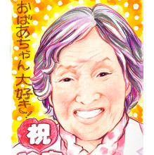 大好きなおばあちゃんに想いをこめて似顔絵を 製作料金徳島県,徳島市,美馬市,鳴門市