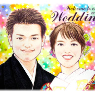 和装の結婚式ウエディングボード似顔絵 岡山県,倉敷市,岡山市