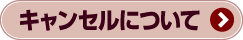 ペット 似顔絵 肖像画の梱包(包装)について