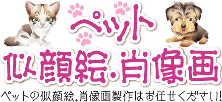 �����E���L�Ƃ��܂ł��c�y�b�g�̏ё��搻��Ȃ炷���Ƃ�������ɂ��C��!���Ɍ�,�_�ˎs,�P�H�s,���{�s,���s