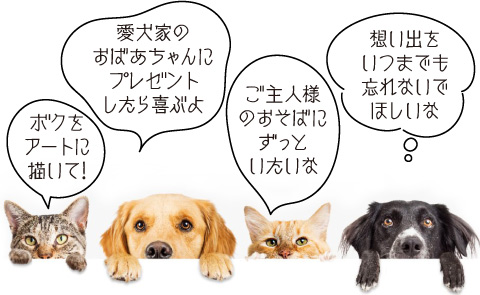 �A�[�g�ȊG�ɂ��āE���΂������Ƀv���[���g���āE����l�̖T�ɂ������E���܂ł��Y��Ȃ��ň�錧,���Ύs