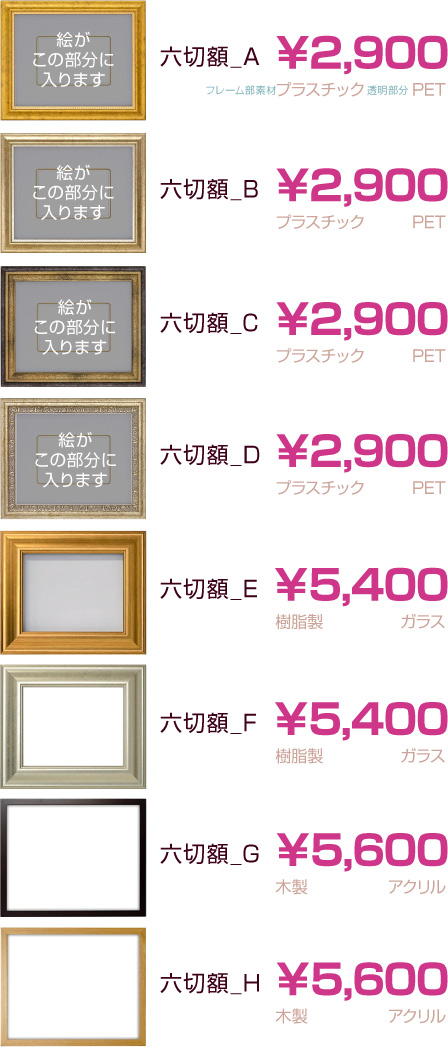 �y�b�g�̏ё��� �z��+�������m��,���É��s,�L�c�s,��{�s,��t�s,�D���s