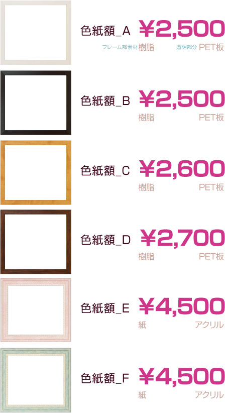 �y�b�g�̏ё��� �z��+�������m��,���É��s,�L�c�s,��{�s,��t�s,�D���s