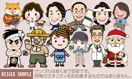 �f�W�^������G �L�����N�^�[�^�C�v �`��T���v�� ��錧,���Ύs,���ˎs,�����s