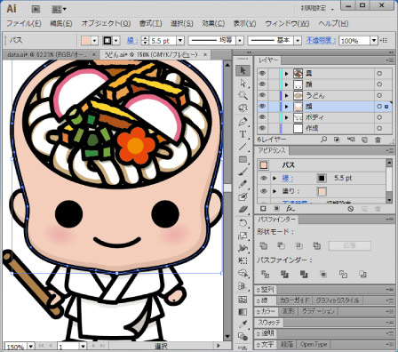 �f�W�^������G�̔[�i�f�[�^�`�� �C���X�g���[�^�[�̕ҏW��� ������,�����s,�k��B�s,�v���Ďs