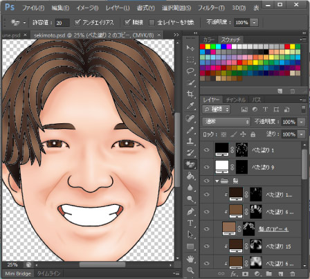 �f�W�^������G�̔[�i�f�[�^�`�� �t�H�g�V���b�v�̕ҏW��� ������,�����s,�k��B�s,�v���Ďs