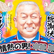 �����b�ɂȂ������֑��鎗��G�a�̎R��,�a�̎R�s