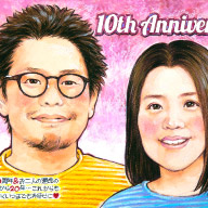 �����b�ɂȂ������֑��鎗��G�a�̎R��,�a�̎R�s